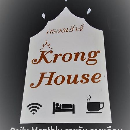 Krong House Chiang Mai Exteriör bild