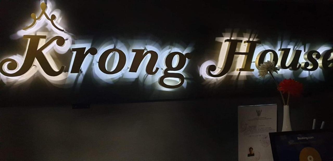 Krong House Chiang Mai Exteriör bild